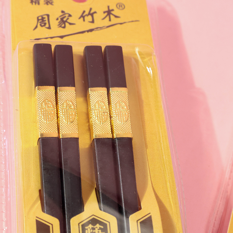 Gold Fu Chopsticks 2 Pairs