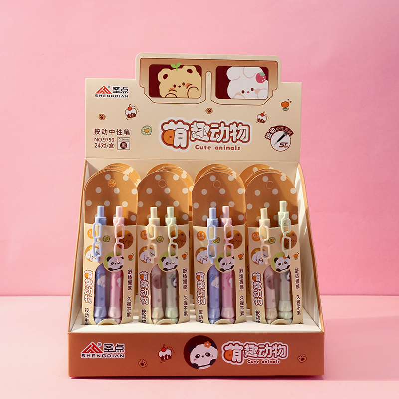 Cute Animal Gel Pen 2-Pack