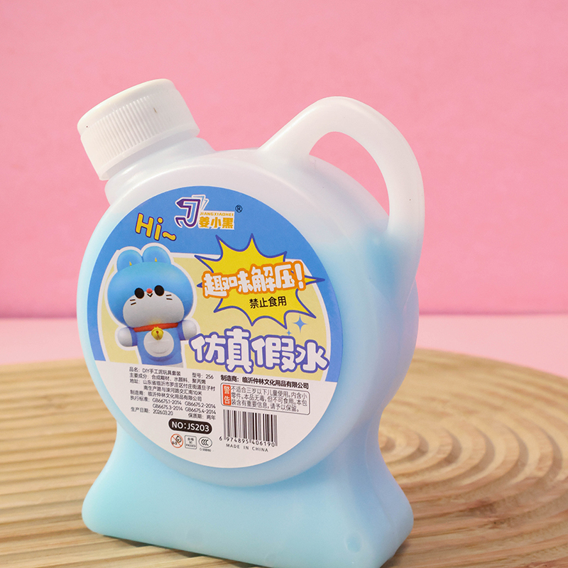 Xiaohei JS Fake Flask
