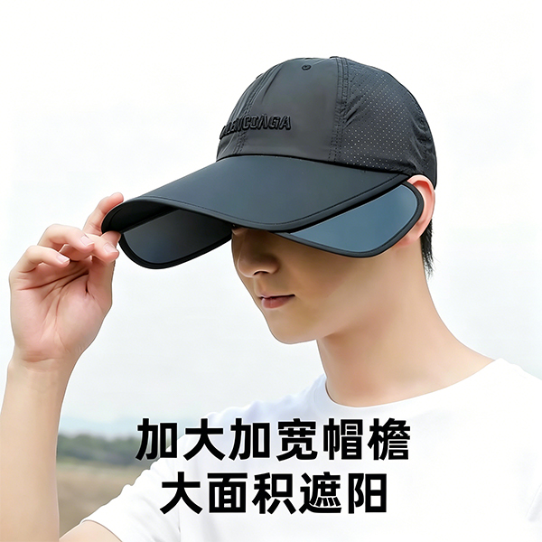 Quick Dry Side Pull Hat