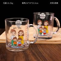 Jingmeijia ZB29 Printed Glass Handle Cup 1210100290