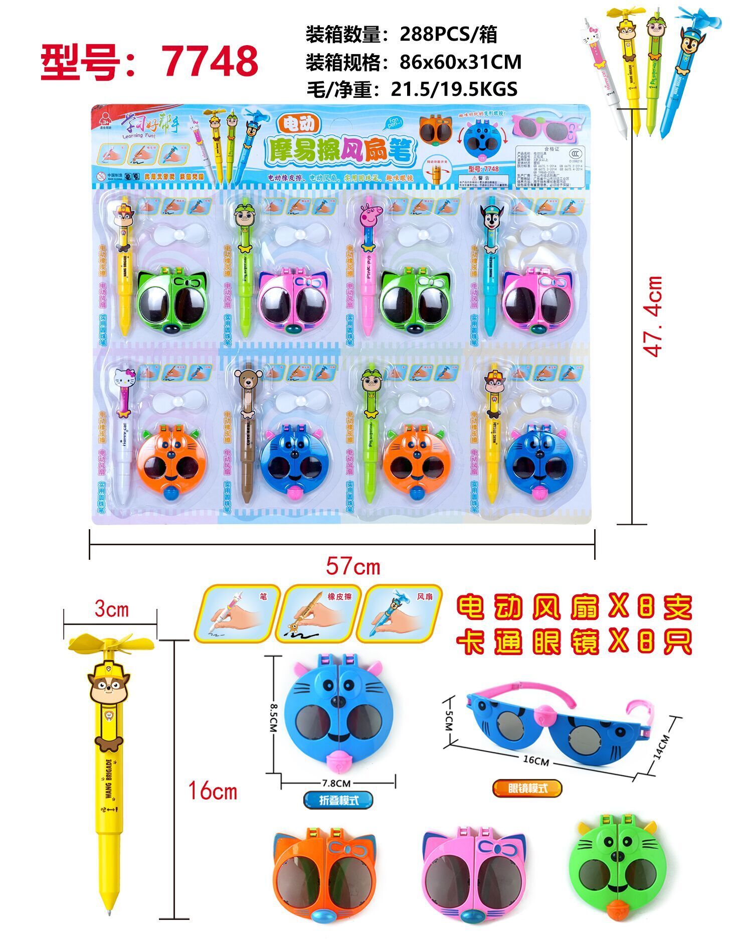 7748 Glasses Fan Pen Fan Battery Operated PP