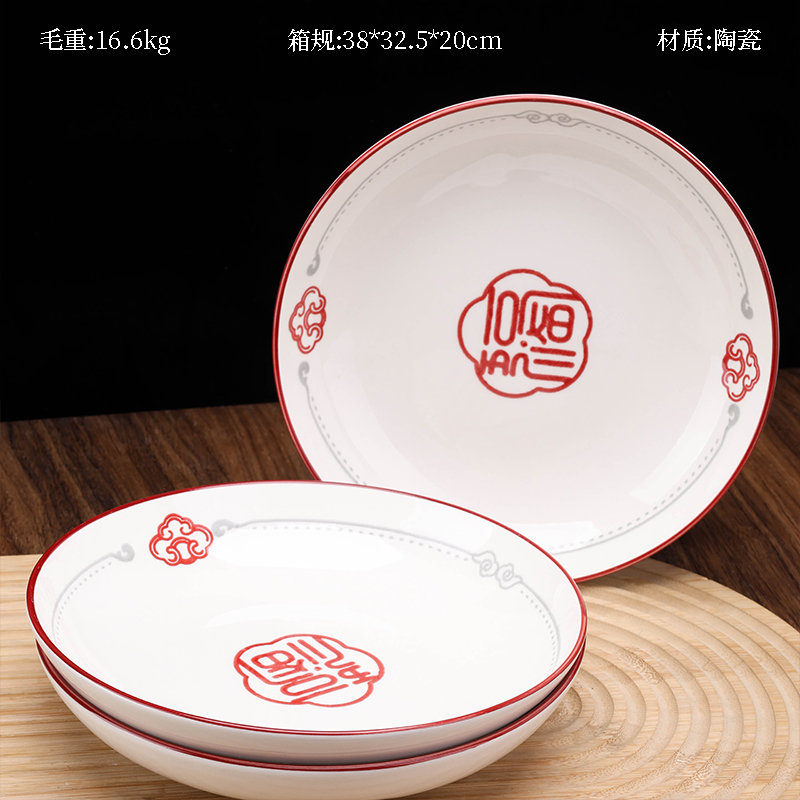 Mingxin 7-inch Ruyi Pan (Wufu)