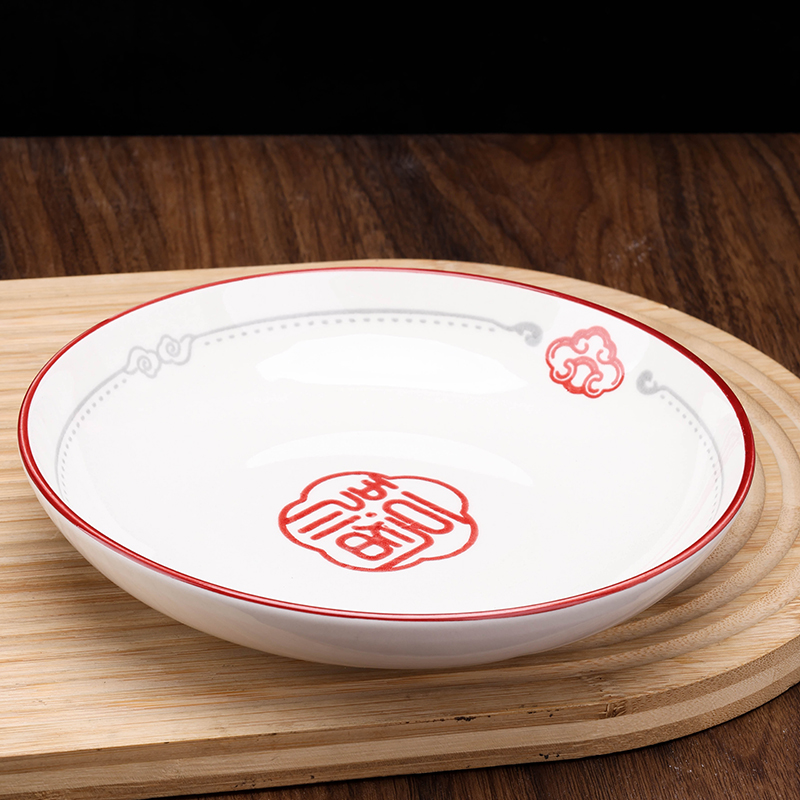 Mingxin 7-inch Ruyi Pan (Wufu)
