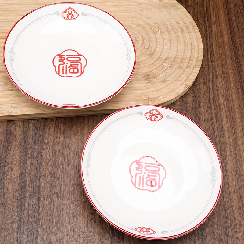 Mingxin 7-inch Ruyi Pan (Wufu)