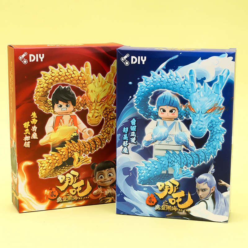 Articulated Dragon Building Blocks