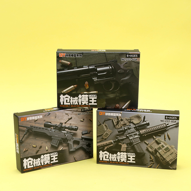 Gun Model Building Blocks