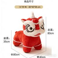 醒狮凳 5