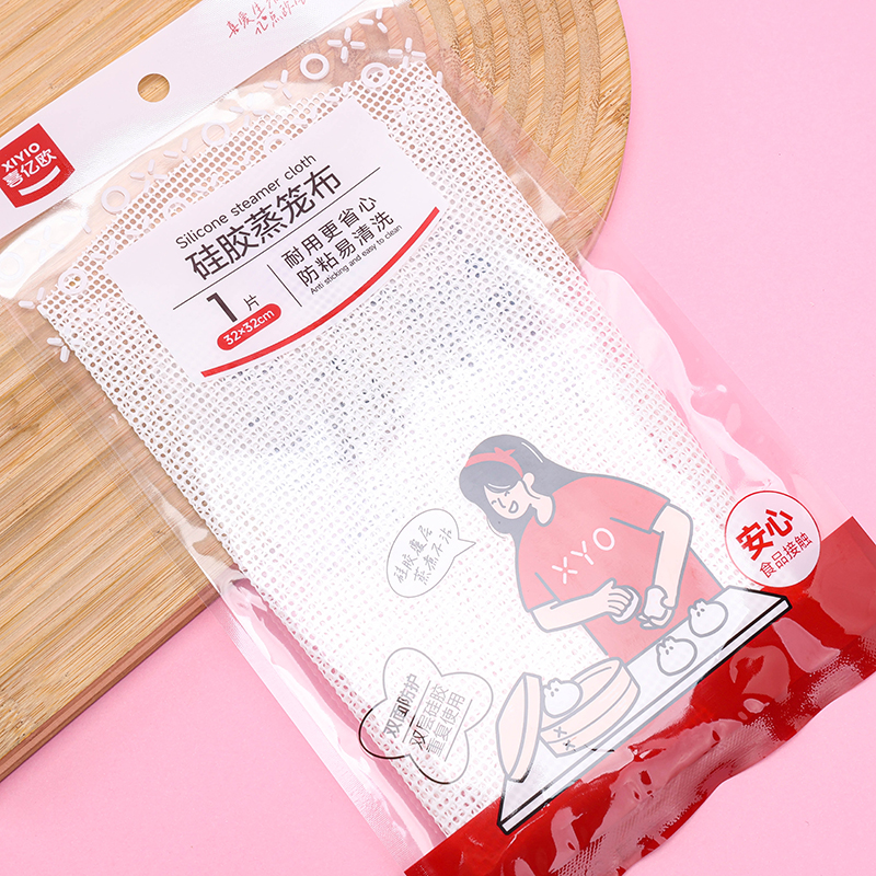 1 Piece 32 cm Silicone Steamer Liner