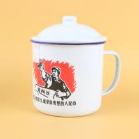 TC12寸怀旧杯 2