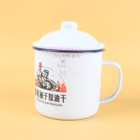 10CM怀旧介杯 2
