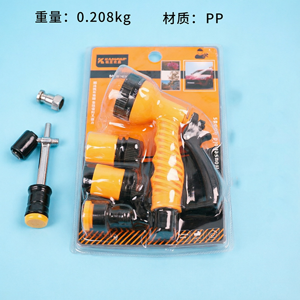 Toy Gun A-9827