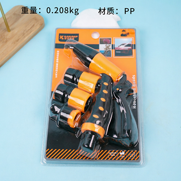 Toy Gun A-505