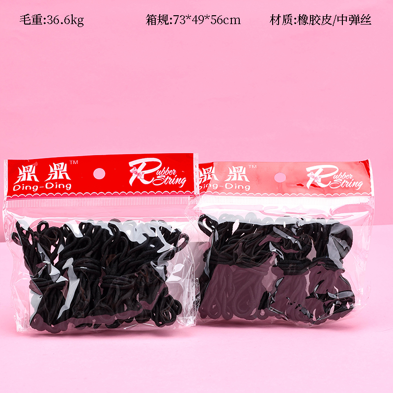 Dây cao su Ding Ding 40 (đen)