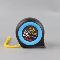 7.5米尺 3