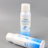 亮美嘉玻尿酸喷雾150ml 2