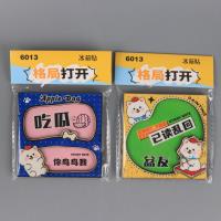 HP-6013冰箱贴 2