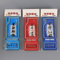 HP-6010冰箱贴 3