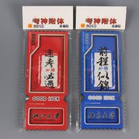 HP-6010冰箱贴 4
