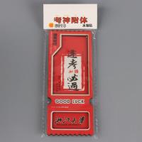 HP-6010冰箱贴 5