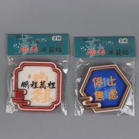 HP-6019冰箱贴 2