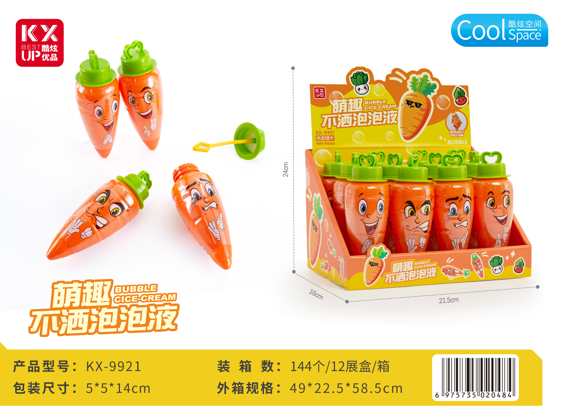Bubble Solution 2190800025