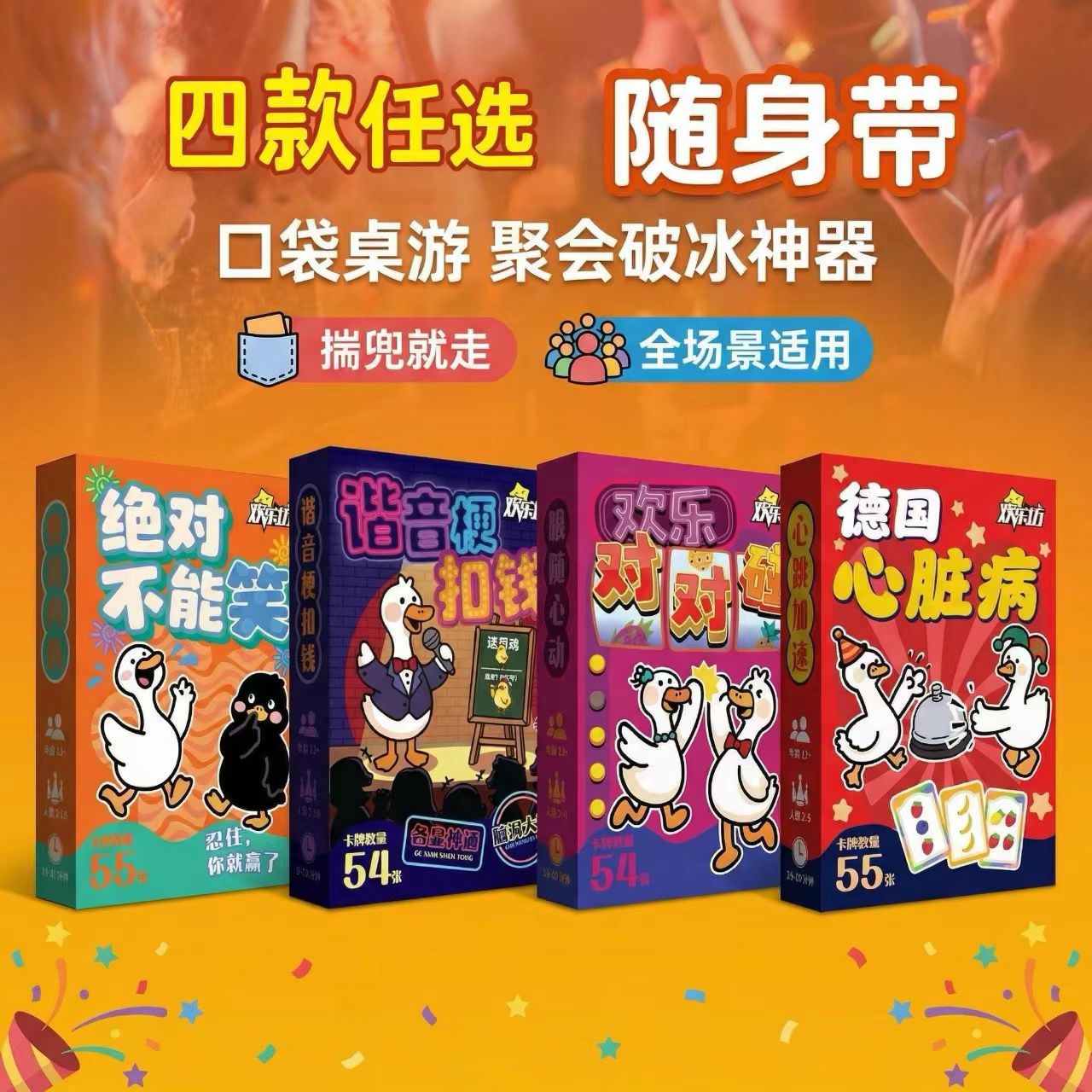 Huanlefang Mini Mixed Playing Cards Paper Code 3120200447