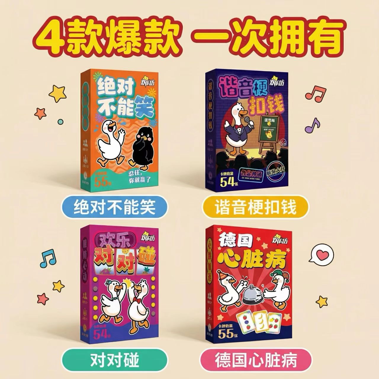 Huanlefang Mini Mixed Playing Cards Paper Code 3120200447