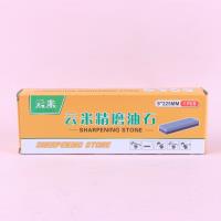 大油石1 4