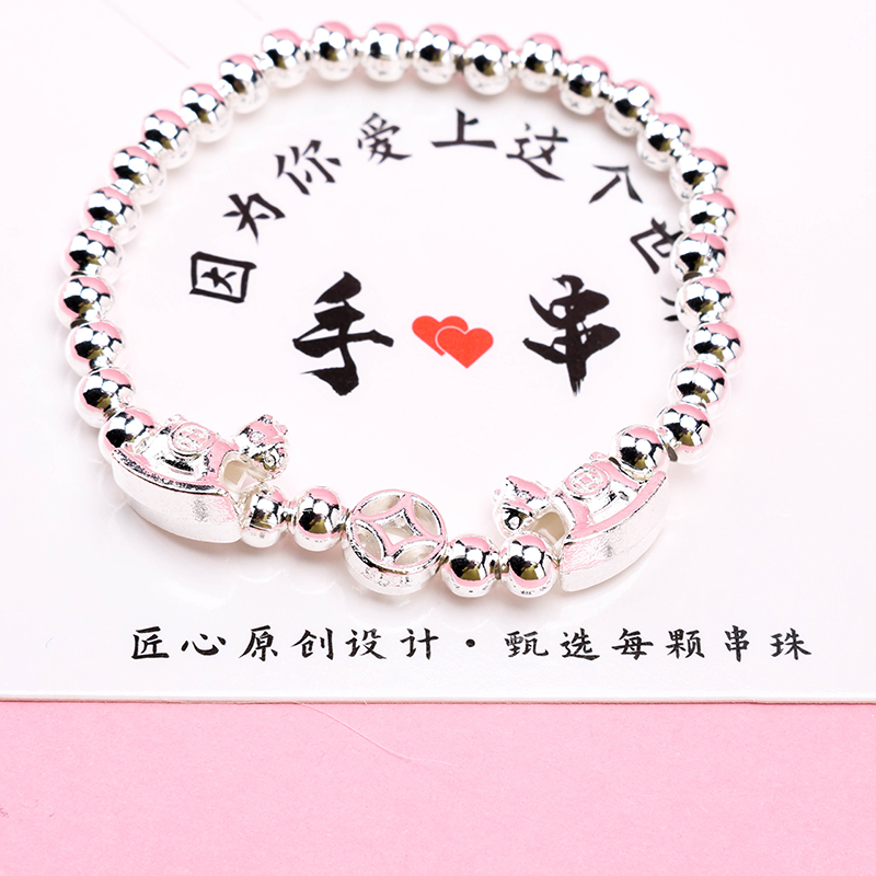 Horse Heart Bracelet