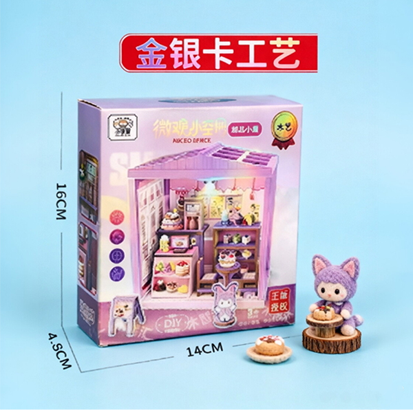 DIY Craft Kit G66 106280018