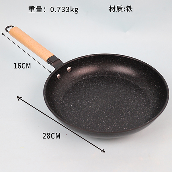 28 cm Iron Cooking Pot 113140009