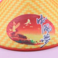 男斗笠帽 2