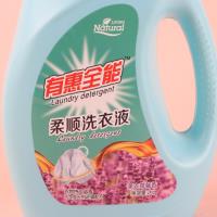 2KG全能柔顺洗衣液 2