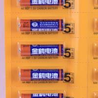 金鹤8+8电池 3