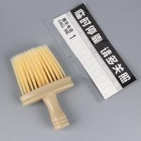 X25车载清洁毛刷 2