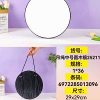 WZ25211吊绳中号圆木镜 2