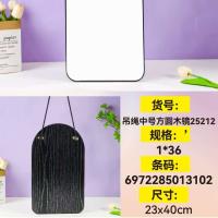 WZ25212吊绳中号方圆木镜 2