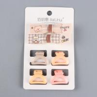 MSL咖色双压夹+小爪组合 4