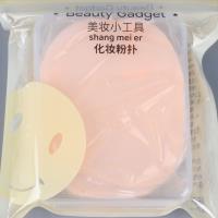 XLL硬盒洗脸扑 4