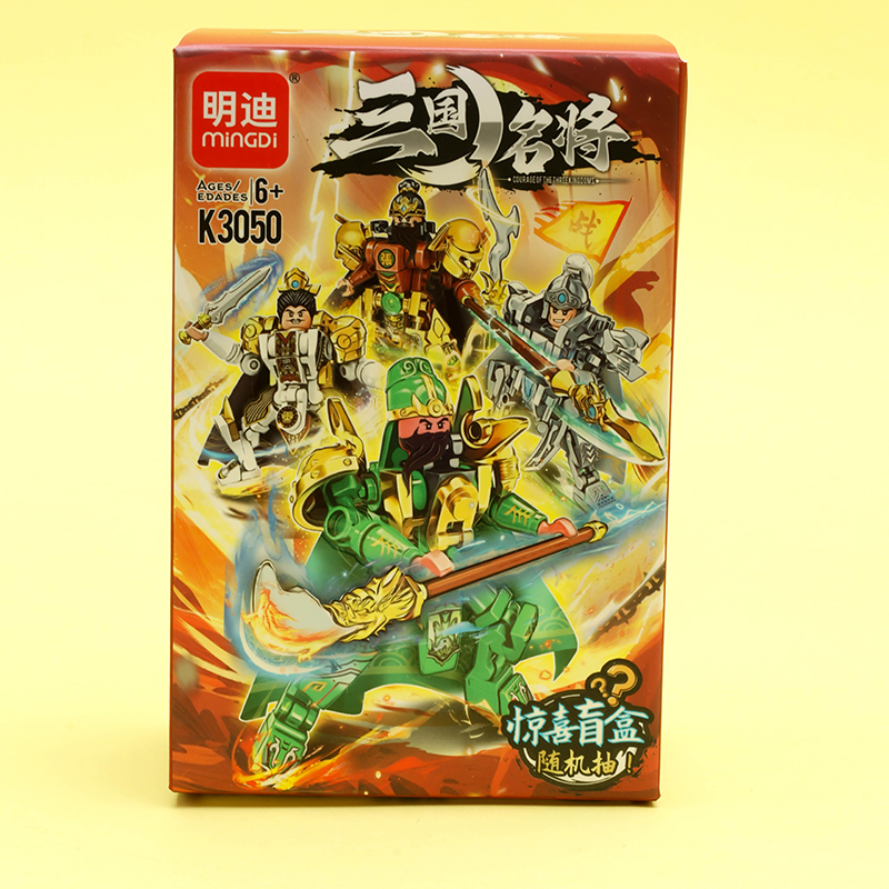 Three Kingdoms Generals Building Blocks