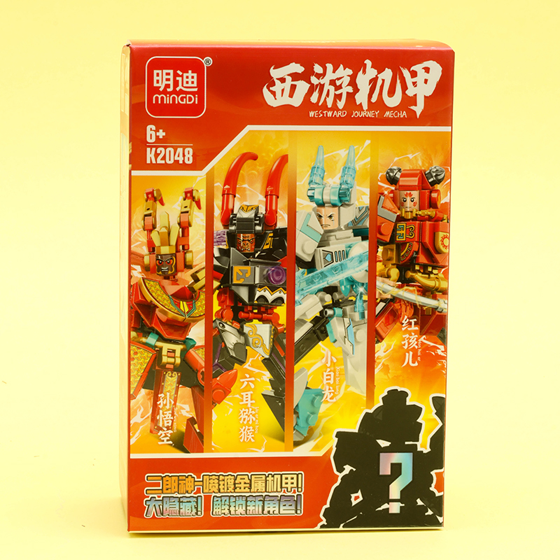 West Journey Mecha Building Blocks