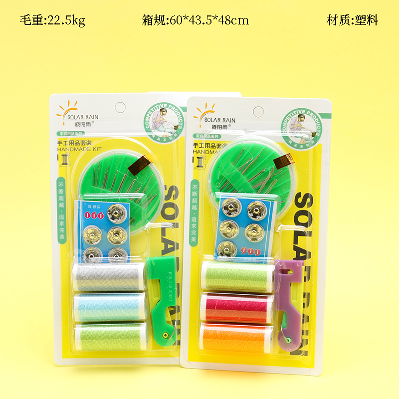 Needle Threader