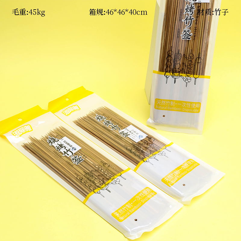 Bamboo Skewers 0815