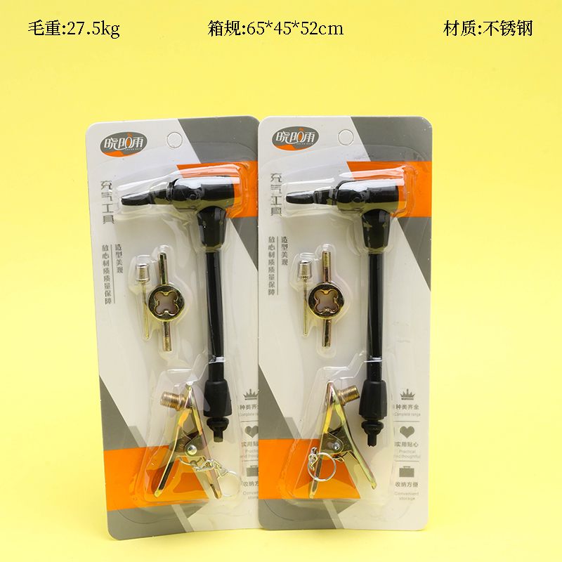 8071 open wire gas line sleeve