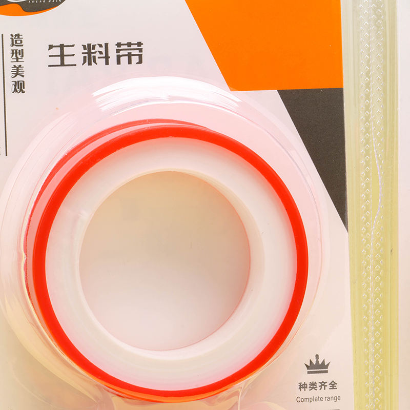 8205 Raw Material Tape PVC 2 Pack