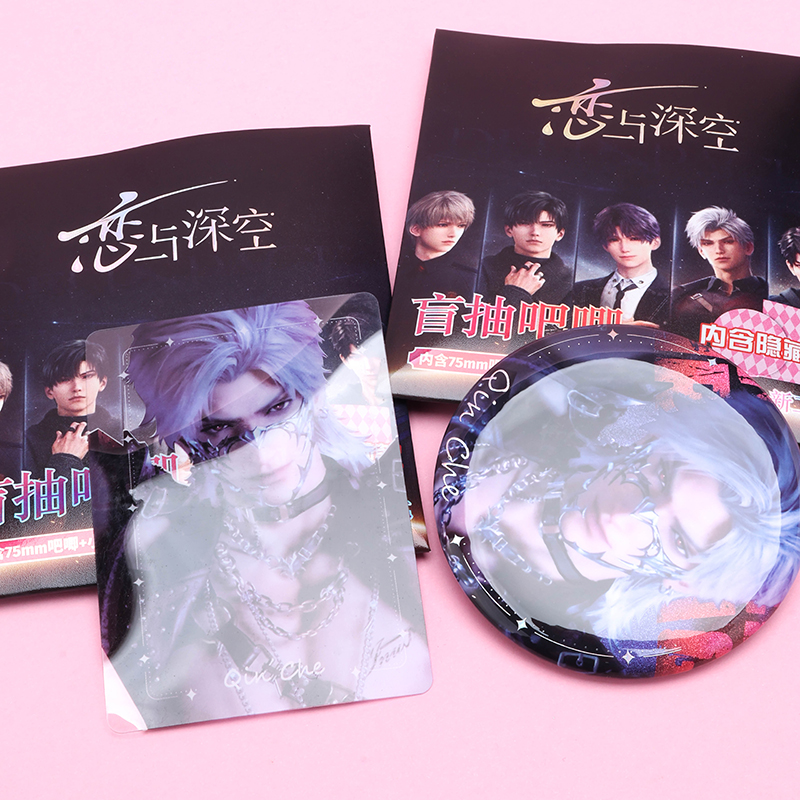 Iron Brooch Pin 75mm 0309 Love and Deepspace Code 4011000140
