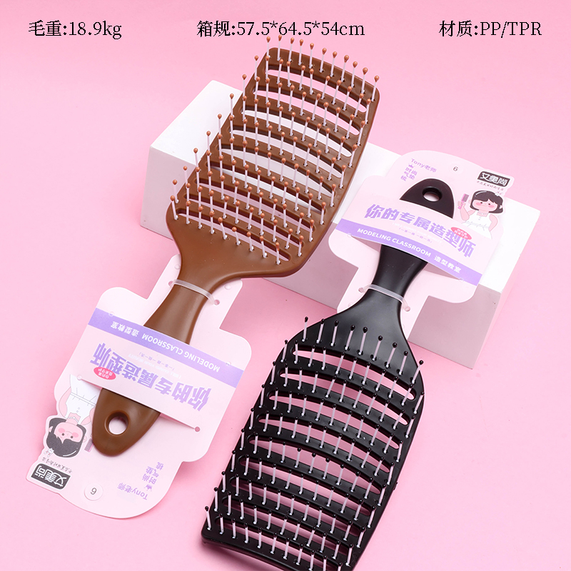 1005 Large Curved Square Volumizing Comb PP TPR