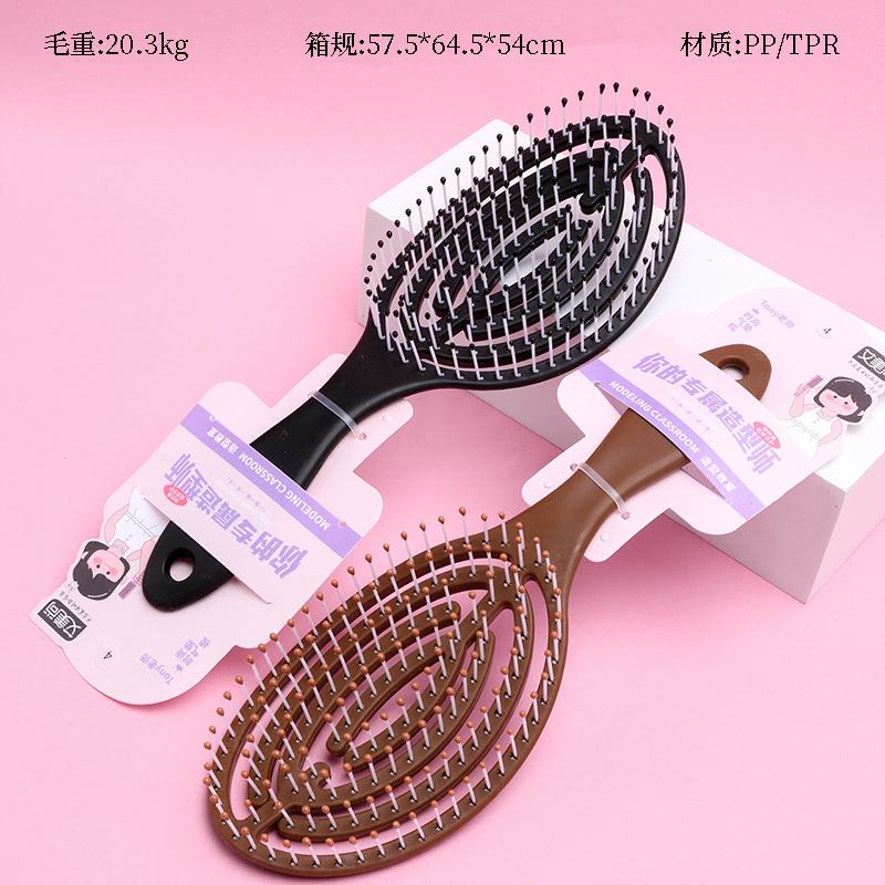 Large Curved Oval Volumizing Comb