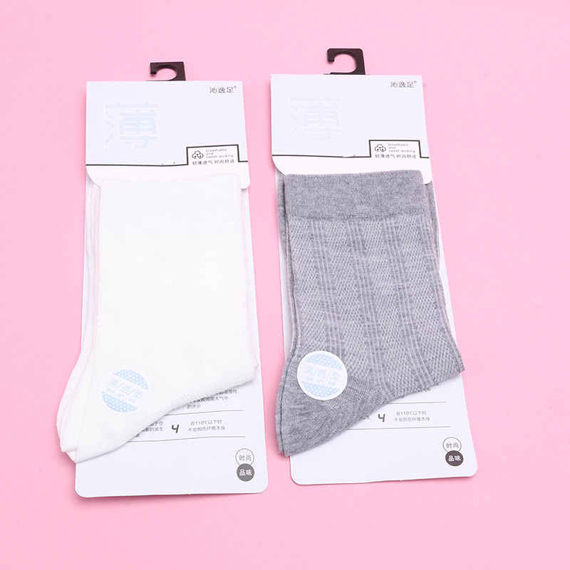 Men's Large Mesh Socks Cotton 4041400772